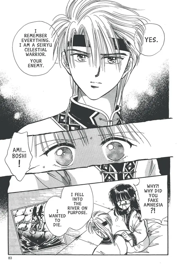 Fushigi Yuugi Chapter 56 image 22_optimized